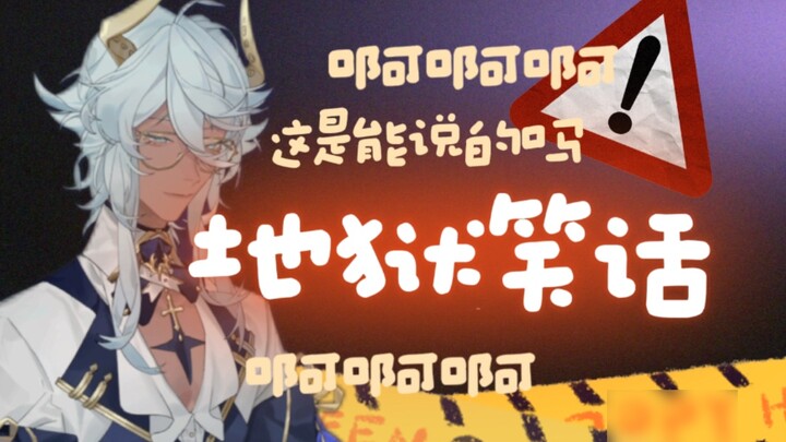 【ทาโกะ】ชาวปักกิ่งไม่สามารถโทร 110 ได้อีกต่อไป