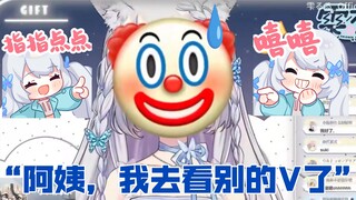 【雫るる】最讨厌看到的弹幕TOP3