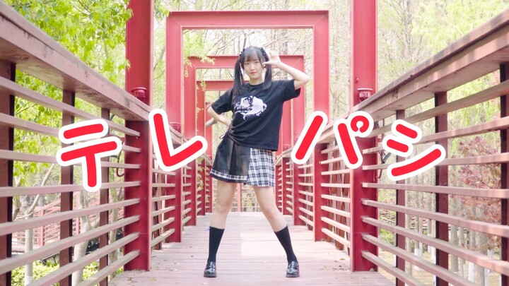【Star】テレパシ 有点抽象的二次元健身操x 心灵感应【速翻】