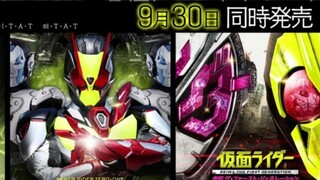 Xem trước CD BOX "Kamen Rider Zero One/Zero One"/ [Phát hành vào ngày 30 tháng 9]