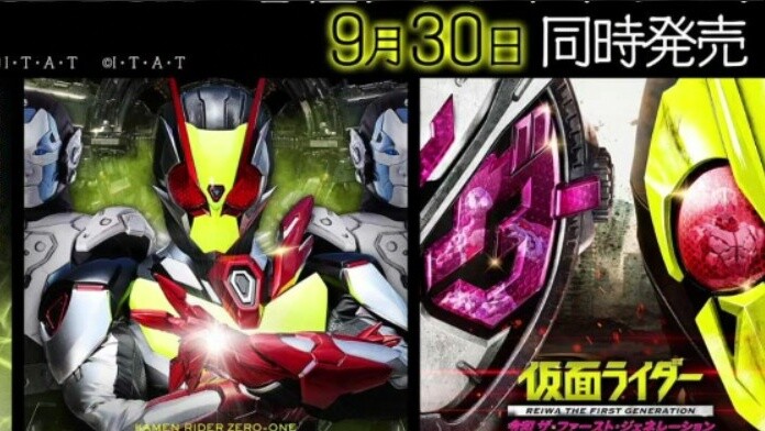 ตัวอย่าง CD BOX "Kamen Rider Zero One/Zero One"/ [วางจำหน่าย 30 กันยายน]