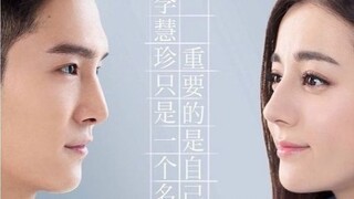 Pretty Li Hui Zhen | Episode 28 (Dilraba Dilmurat & Peter Sheng)