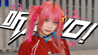 【兮白】我只想👉听见WO！【BDF2025主题曲】