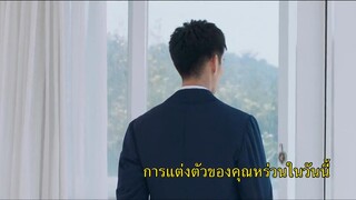 Mysterious Love (2021) รักลึกลับ EP 3 [ซับไทย]