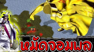 พลังผลปีศาจในตำนานเซนโงคุ (Warcraft III)