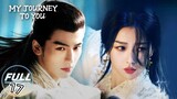 🇨🇳 The Journey To Find U (MJTY) EP.17 [2023]