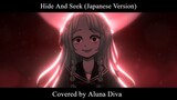 Hide and Seek (Japanese ver.) Covered by Aluna Diva