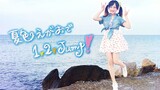 Natsuiro Egao de 1, 2, Jump! | Quay tại bờ biển | Chào mừng ngày lễ thiếu nhi