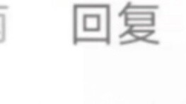 ตอนเด็กๆ ฉันคิดว่ามันเป็นเรื่องง่ายที่จะทำปลอม แต่ฉันไม่คิดว่ามันจะเห็นชัดขนาดนี้