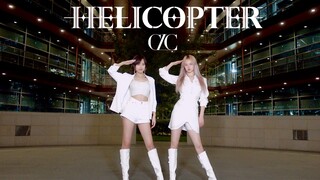 超飒姐姐带你飞 Helicopter直升机舞翻跳 CLC天猫最新回归曲 8套换装