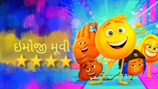 ઇમોજી પિક્ચર