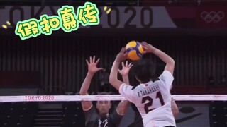 🏐Những khoảnh khắc tuyệt vời của bóng chuyền｜Tuổi thơ của tôi đã có bao nhiêu người bị lừa bởi trò "