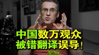 【乐柏说文化差异】德国热门歌曲误导中国听众！听歌要知道它的意思吗？