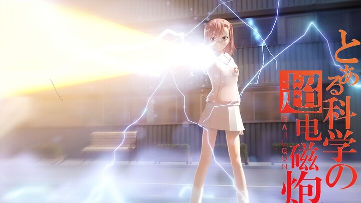 [Super Not Gorgeous] Pulihkan Gun Sister Railgun dalam 3D sepanjang malam! Musim 3 terburu-buru!