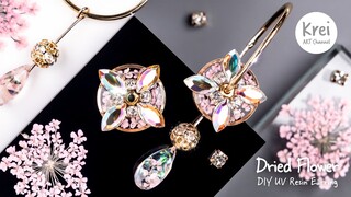 【UV レジン】幻想世界の流れ星イヤリング UV Resin - DIY Fantasy Shooting Stars Earring with Dried Flower.