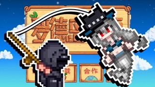 【明日方舟x星露谷】海 钓 博 士