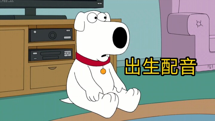 【Family Guy】【Chinese subtitles】Too much brain