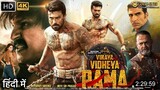 Vinaya Vidheya Rama New Movie Hindi Dubbed