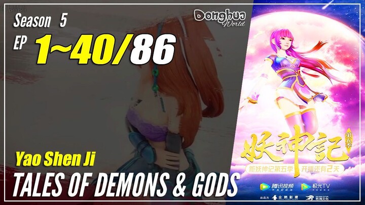 【Yao Shen Ji】 Season 5 EP 1~40 - Tales Of Demons And Gods | Donghua Sub Indo