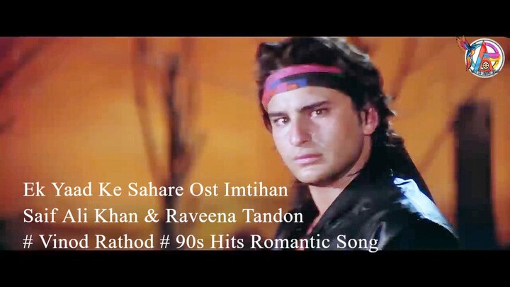 Ek Yaad Ke Sahare  - Imtihan