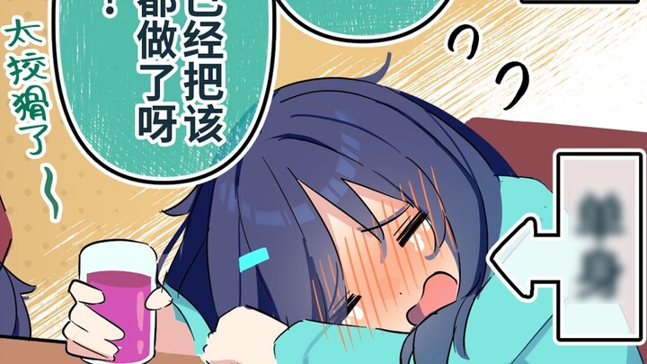 [Komik] Teman sekelas yang keren ◯◯ setelah tahun 119~120