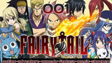 Fairy Tail episode 1