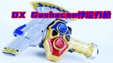 Kamen Rider Ex-Aid DX Gashacon Paradox Blade Gun Gashacon Armed Series Para-DX Parad [Miso's Playtim