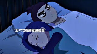 伍六七也是成功的拿下梅小姐了