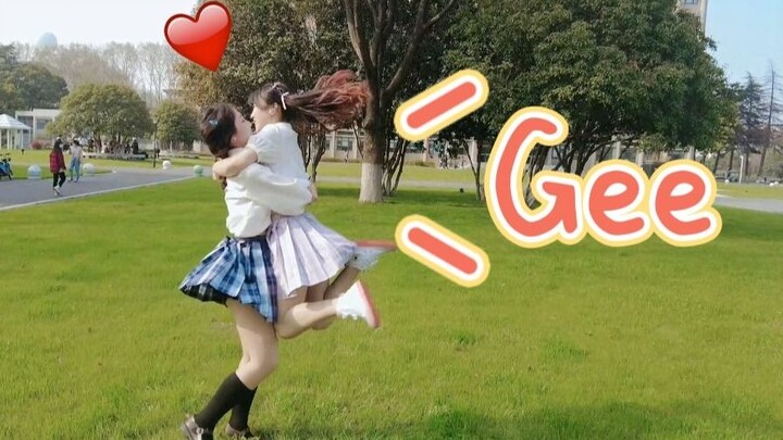 少女时代Gee超甜双人舞 一起来感受春日校园吧！