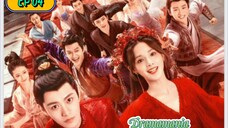 🇨🇳ROMANCE OF A TWIN FLOWER EP 04(engsub)2023