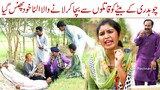 Funny memes | Ramzi Sughri MOla Bakhsh Thakar Jatti & Mai Sabiran New Funny Video By Rachnavi Tv