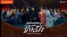 Episode 35