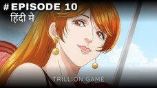 Trillion Game |Hindi Dub |S1.E10 ∙ GOLDEN EGG