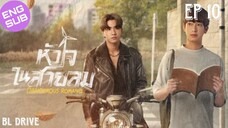 🇹🇭 Dangerous Romance | HD Episode 10 ~ [English Sub]