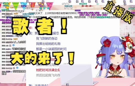 【阿梓水友歌会】通天代水友合唱《歌者》纯纯的炫技了！！（直播弹幕付）