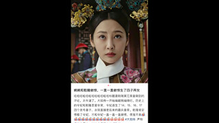 渣龙恨婉婉，所以要不停和她做恨