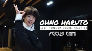 (FOCUS CAM) Last Forever Dance Practice - Ohno Haruto Oshi Cam