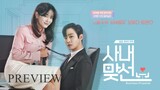Business Proposal - Ep. 12 OFFICIAL PREVIEW (Not subbed) (HD)