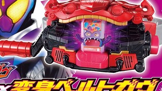 Bí ẩn mới? Hình ảnh chính của Kamen Rider GAVV DX Transformation Belt GAVV được phát hành! Ăn nhẹ kẹ