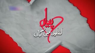 Pyaar Lafzon mein Kahan Episode 6(480P)