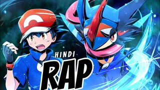 Greninja Hindi Rap Song | insane |                    ( Hindi Anime Rap ) Pokemon