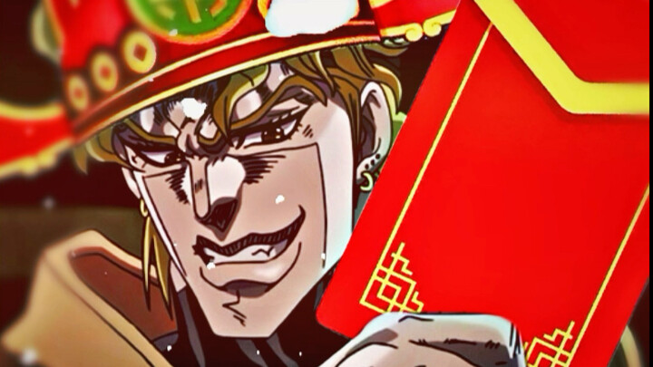 “新年快乐”