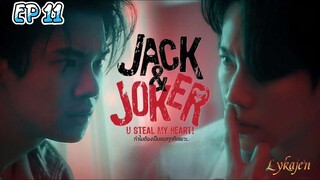 🇹🇭[BL]JACK&JOKER;U STEAL MY HEART EP 11(engsub)2024