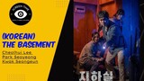 (Korean) The Basement