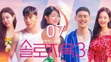 Single's Inferno S3 Ep7 English Sub HD