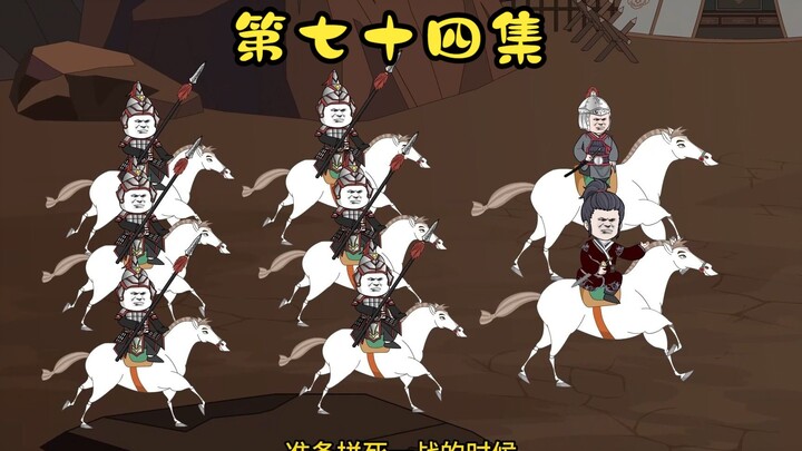 穿越三国，匡扶汉室！第74集，张虎突袭，寿春城破！