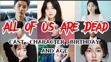 All of us are dead | cast, character, birthday and age
