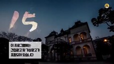 Goblin E12 (Sub Indo)