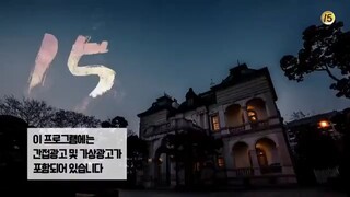 Goblin E12 (Sub Indo)