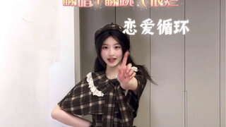 谁家小孩半夜睡不着扒恋爱循环 还被帽子卡倒